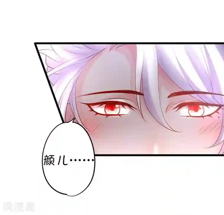 拐个兰陵王做影帝第15话 你这是吃醋了吗~