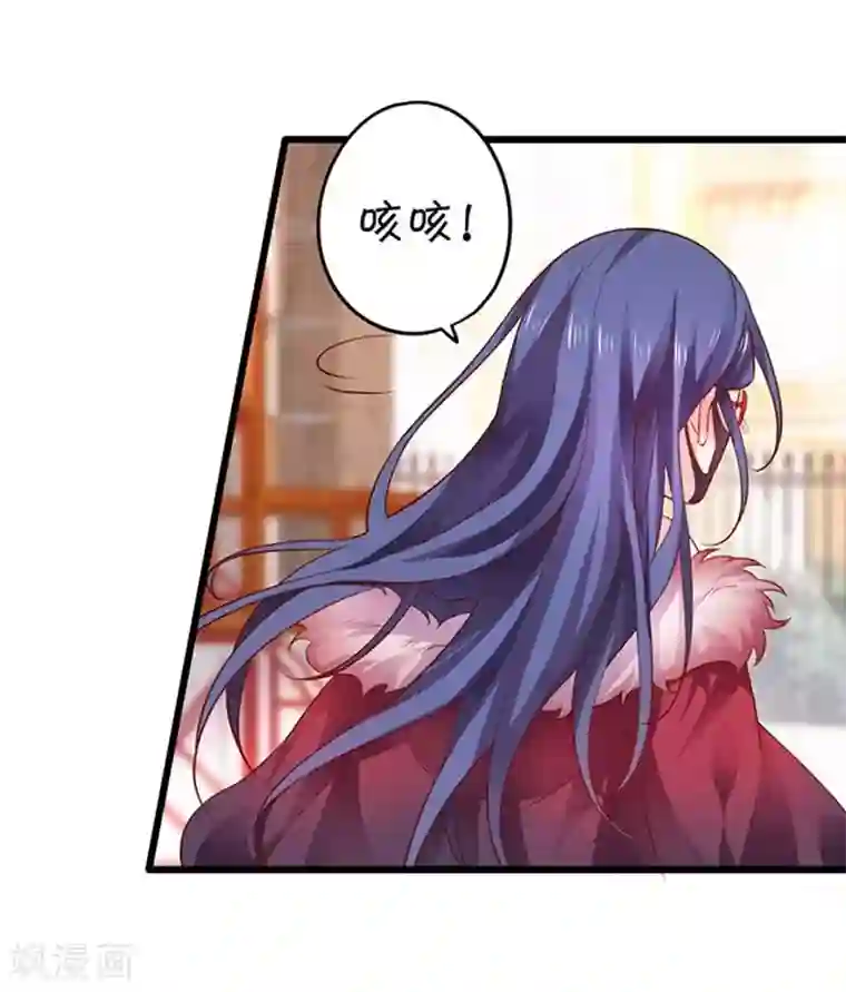 拐个兰陵王做影帝第15话 你这是吃醋了吗~