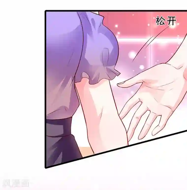 拐个兰陵王做影帝第15话 你这是吃醋了吗~