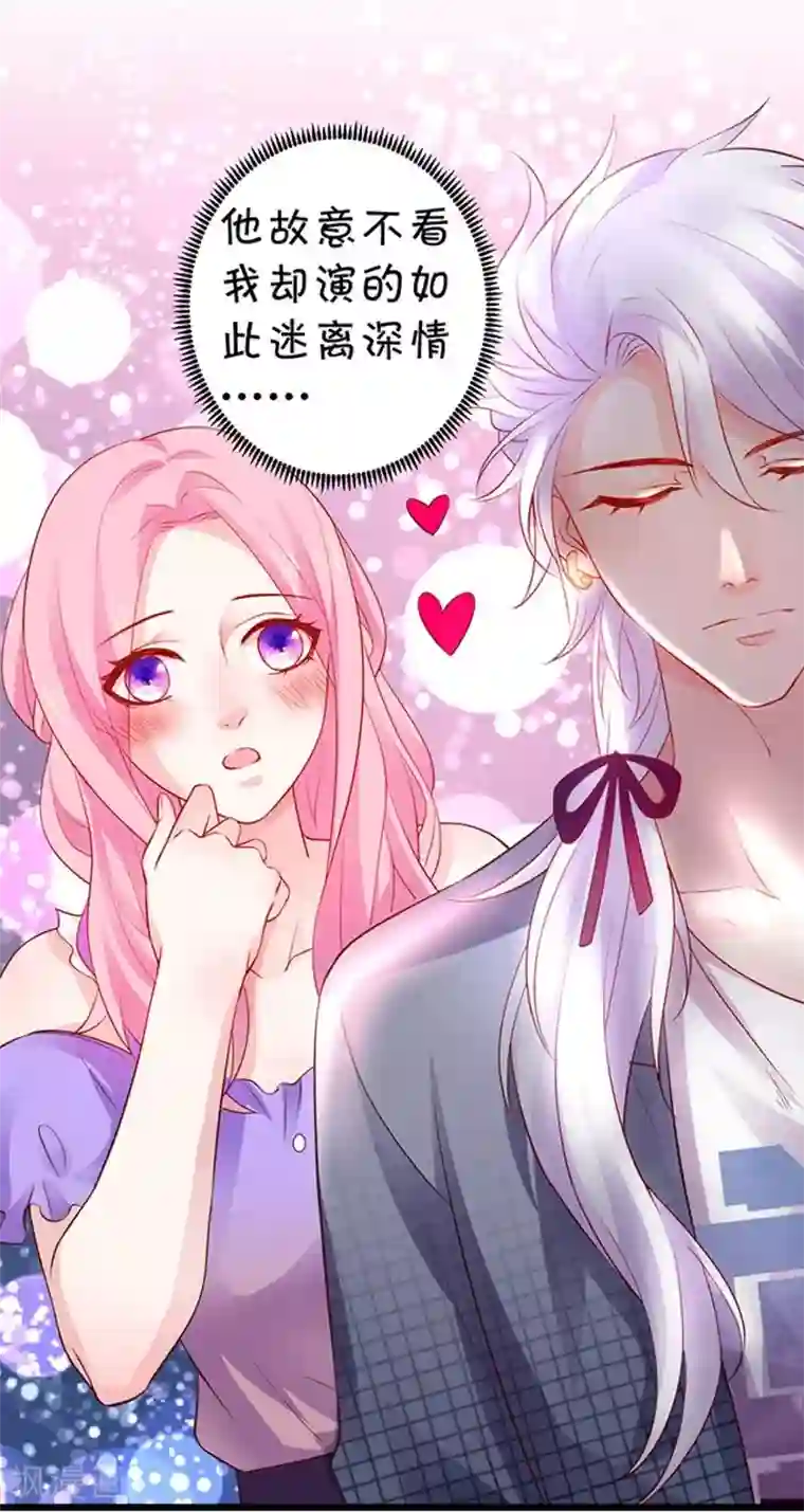 拐个兰陵王做影帝第15话 你这是吃醋了吗~