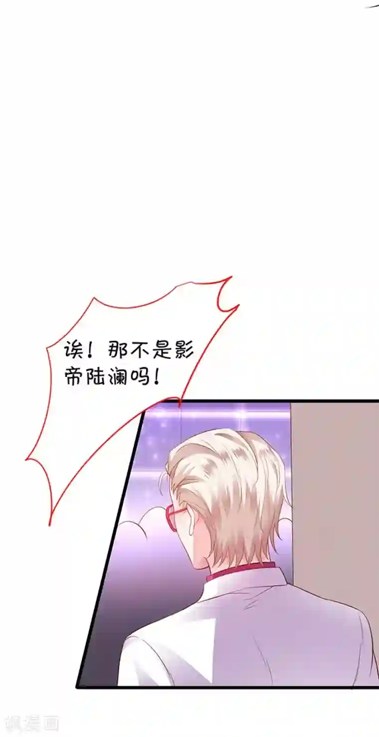 拐个兰陵王做影帝第15话 你这是吃醋了吗~