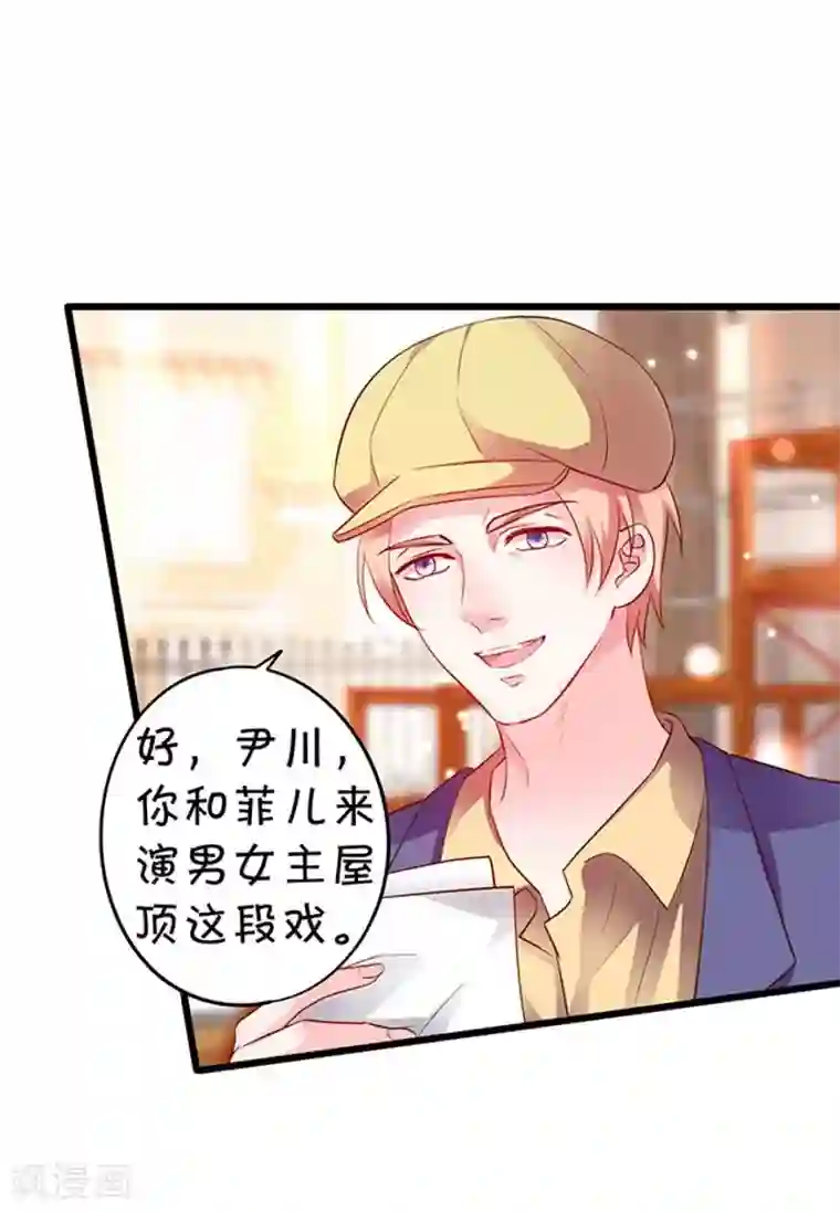 拐个兰陵王做影帝第15话 你这是吃醋了吗~