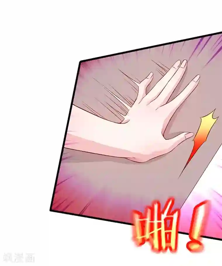 拐个兰陵王做影帝第15话 你这是吃醋了吗~