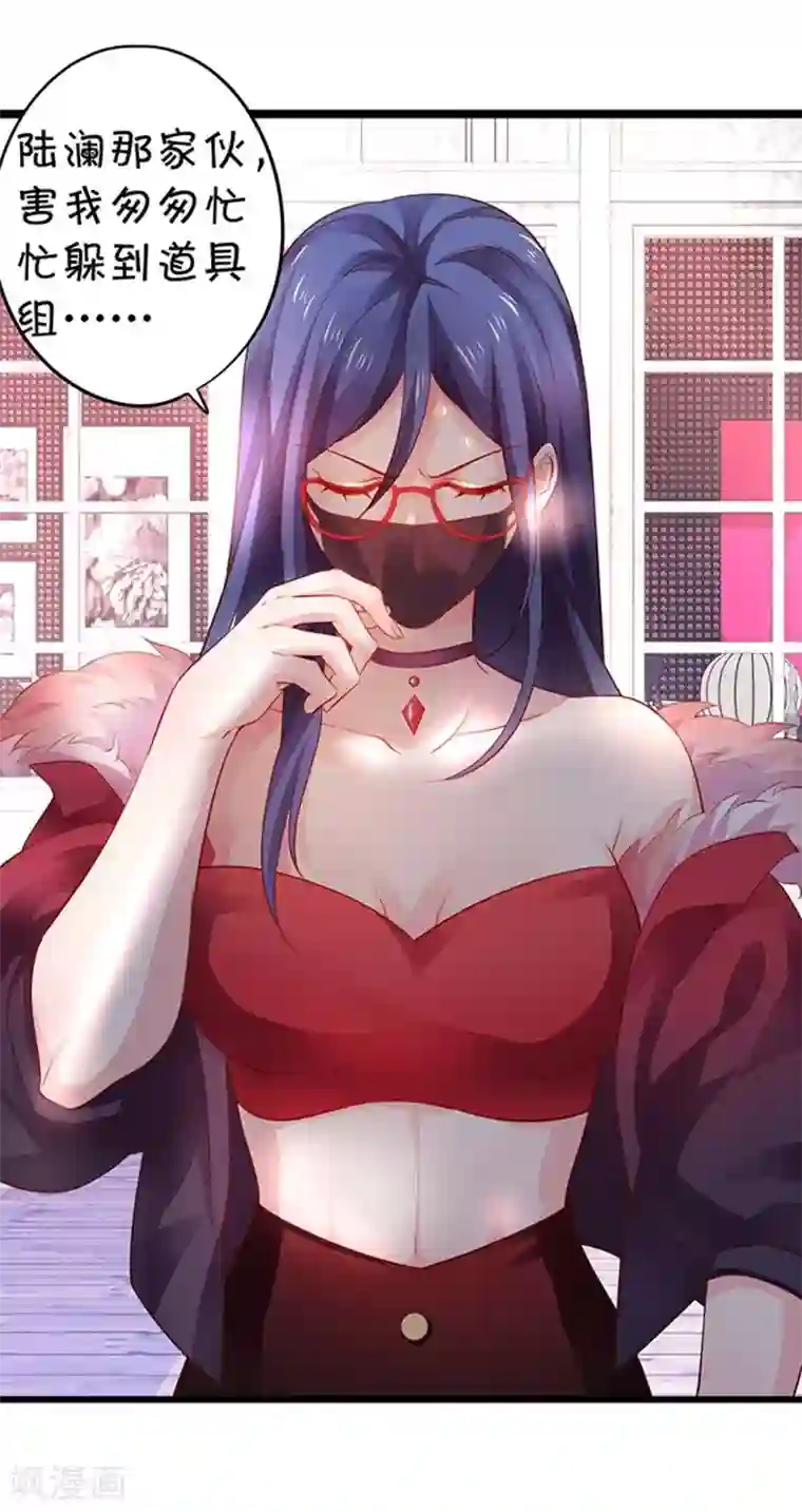 拐个兰陵王做影帝第15话 你这是吃醋了吗~