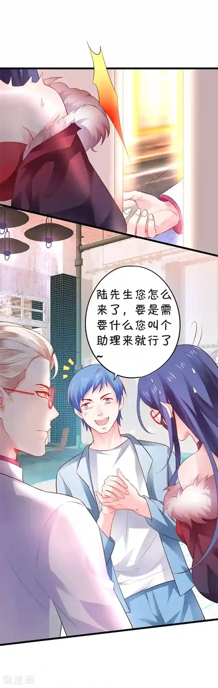 拐个兰陵王做影帝第15话 你这是吃醋了吗~