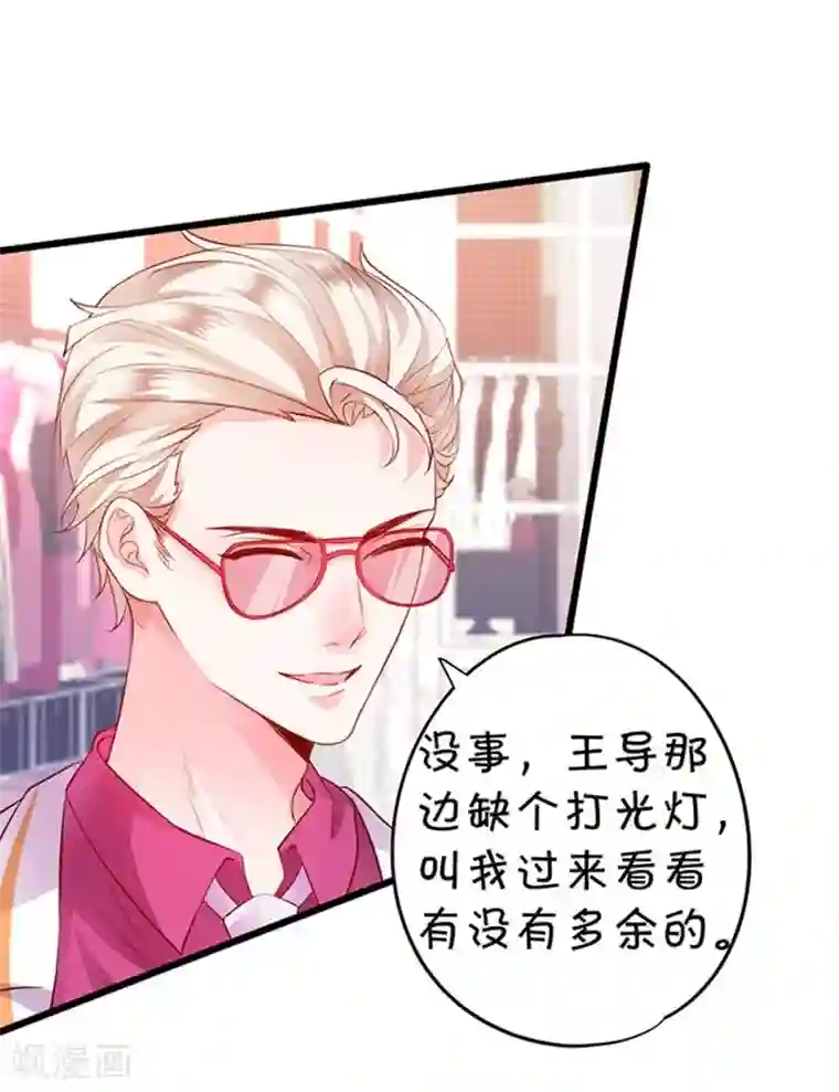 拐个兰陵王做影帝第15话 你这是吃醋了吗~