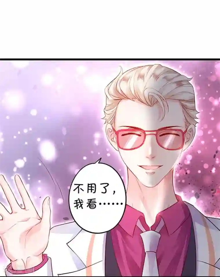 拐个兰陵王做影帝第15话 你这是吃醋了吗~