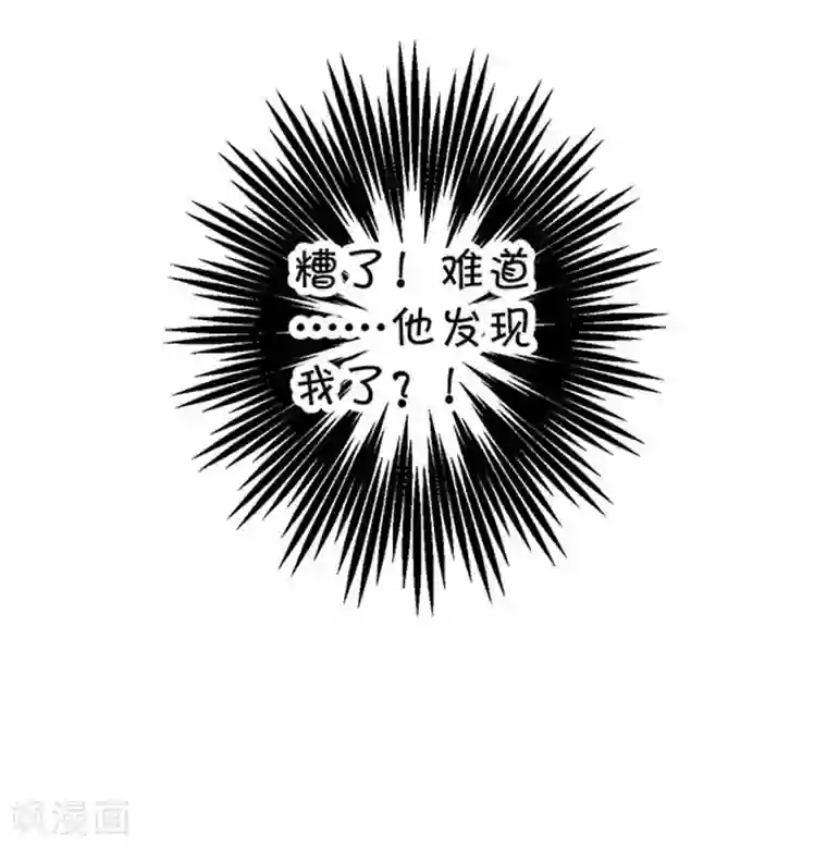 拐个兰陵王做影帝第15话 你这是吃醋了吗~