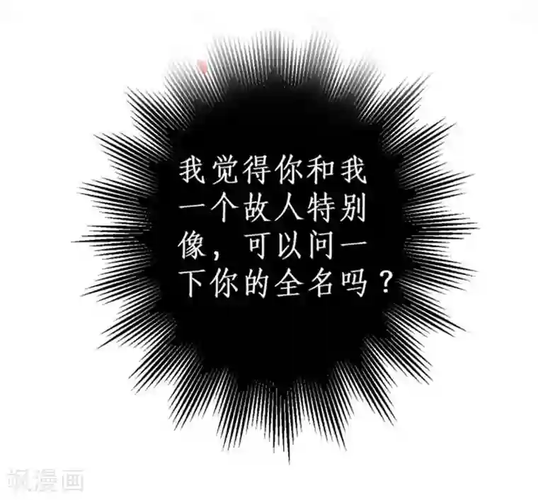 拐个兰陵王做影帝第15话 你这是吃醋了吗~