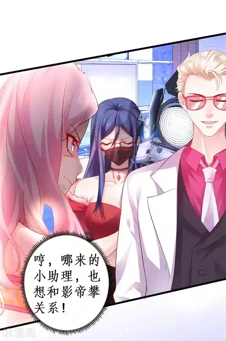 拐个兰陵王做影帝第16话 楚颜危机！差点被识破！