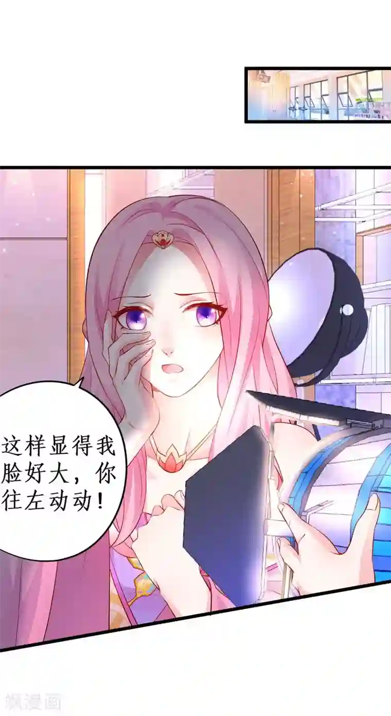 拐个兰陵王做影帝第16话 楚颜危机！差点被识破！