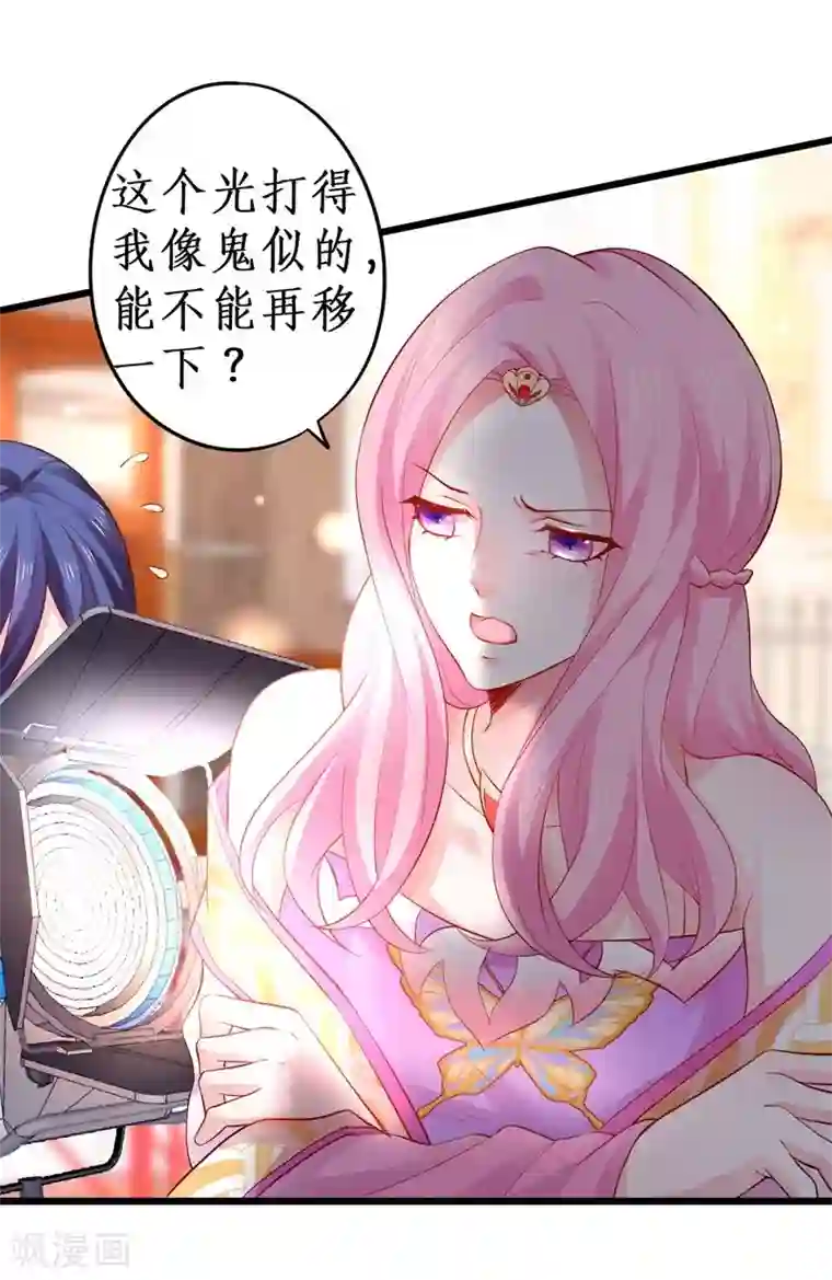 拐个兰陵王做影帝第16话 楚颜危机！差点被识破！