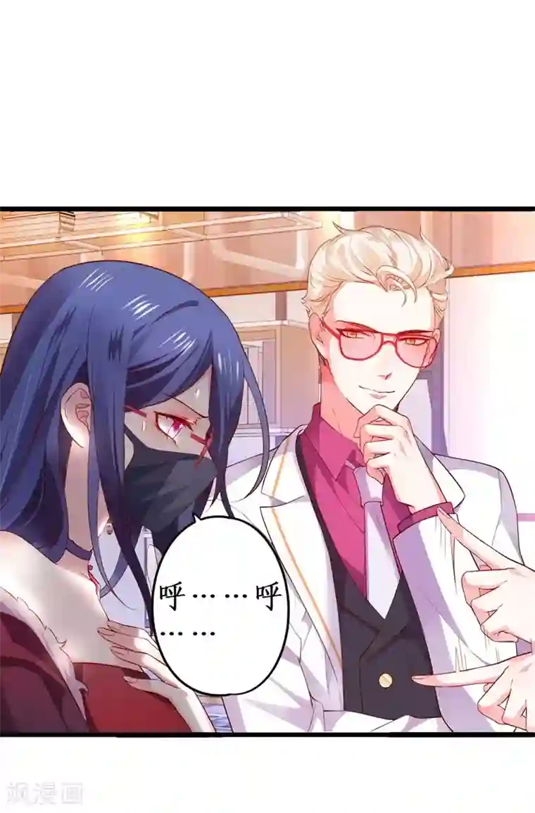 拐个兰陵王做影帝第16话 楚颜危机！差点被识破！