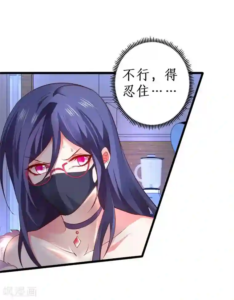 拐个兰陵王做影帝第16话 楚颜危机！差点被识破！