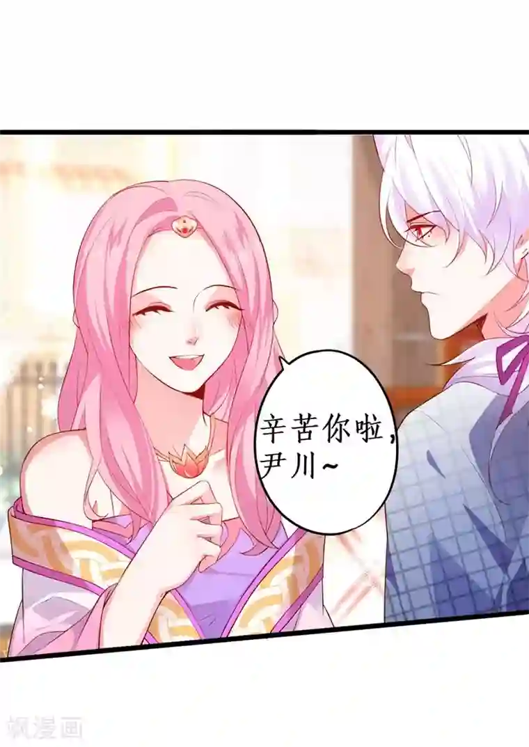 拐个兰陵王做影帝第16话 楚颜危机！差点被识破！