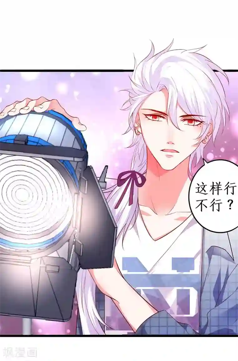 拐个兰陵王做影帝第16话 楚颜危机！差点被识破！