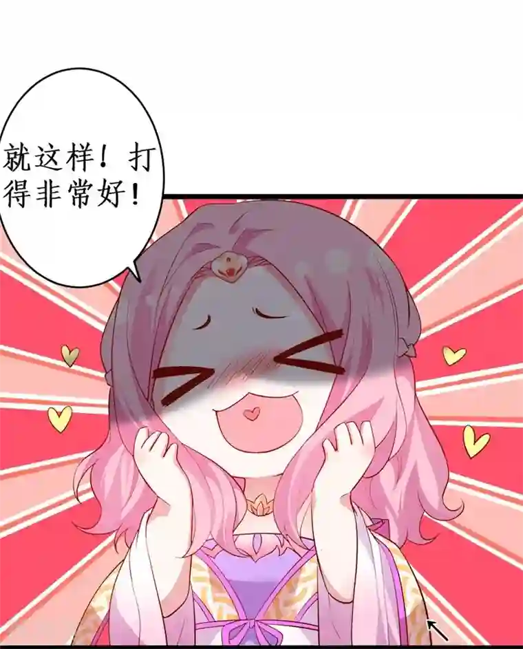 拐个兰陵王做影帝第16话 楚颜危机！差点被识破！