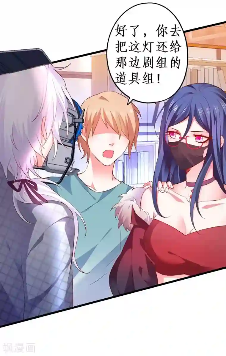 拐个兰陵王做影帝第16话 楚颜危机！差点被识破！