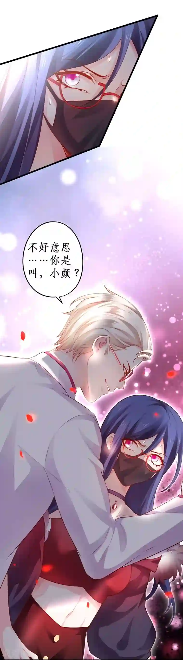 拐个兰陵王做影帝第16话 楚颜危机！差点被识破！