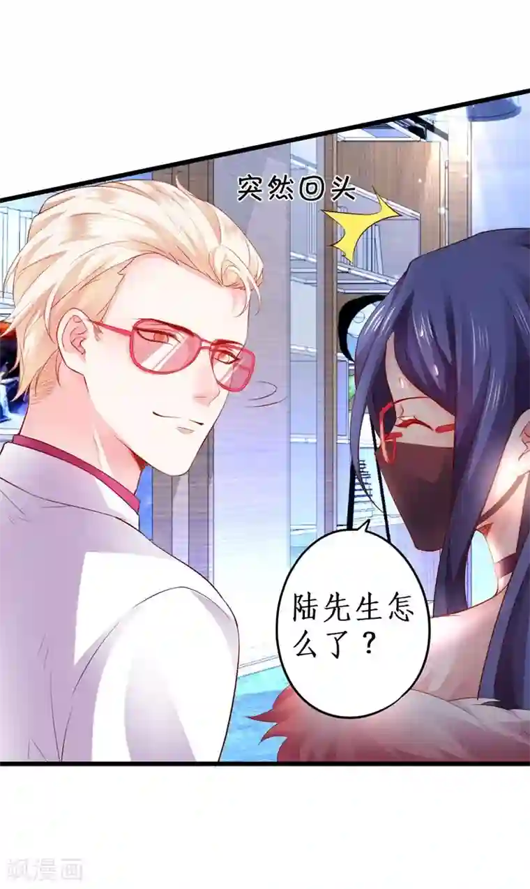 拐个兰陵王做影帝第16话 楚颜危机！差点被识破！