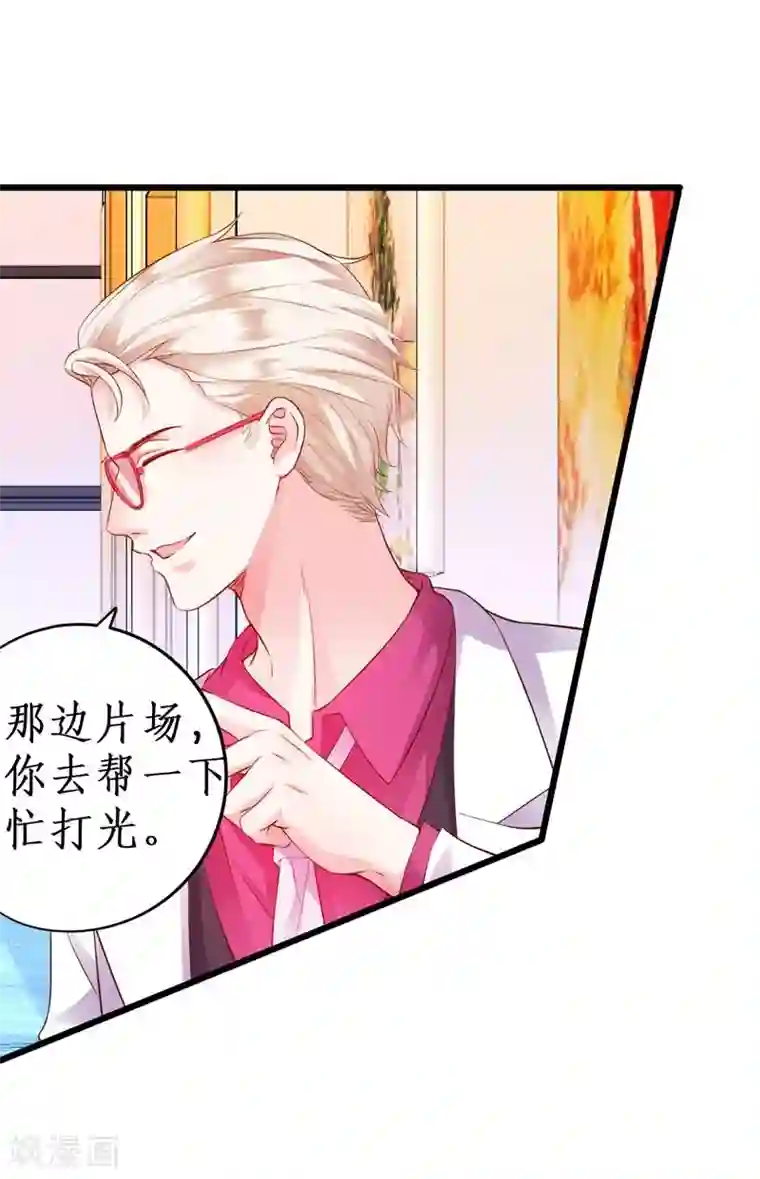 拐个兰陵王做影帝第16话 楚颜危机！差点被识破！