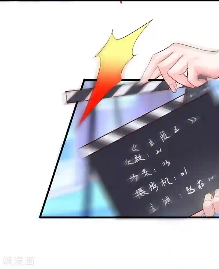 拐个兰陵王做影帝第16话 楚颜危机！差点被识破！