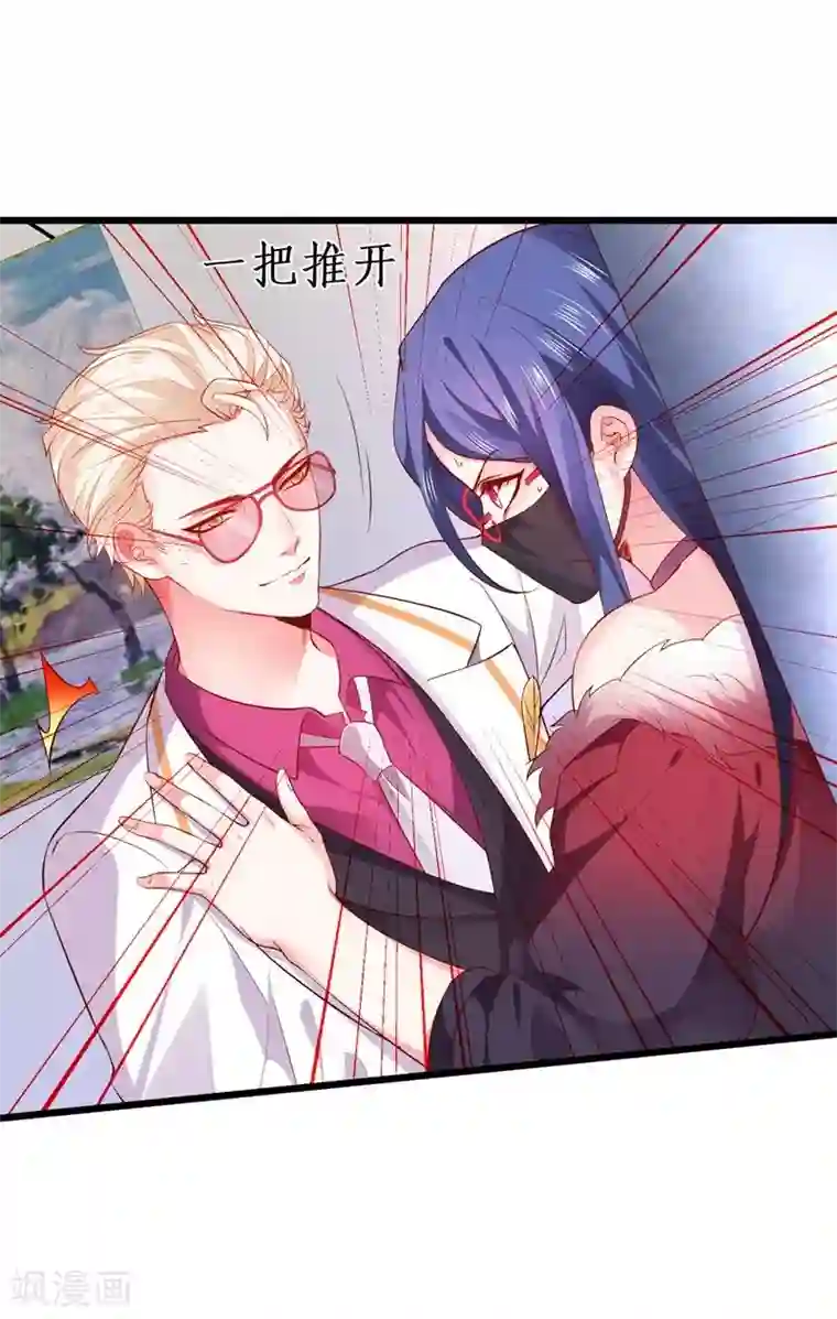 拐个兰陵王做影帝第17话 新人小白正式进军演艺圈！