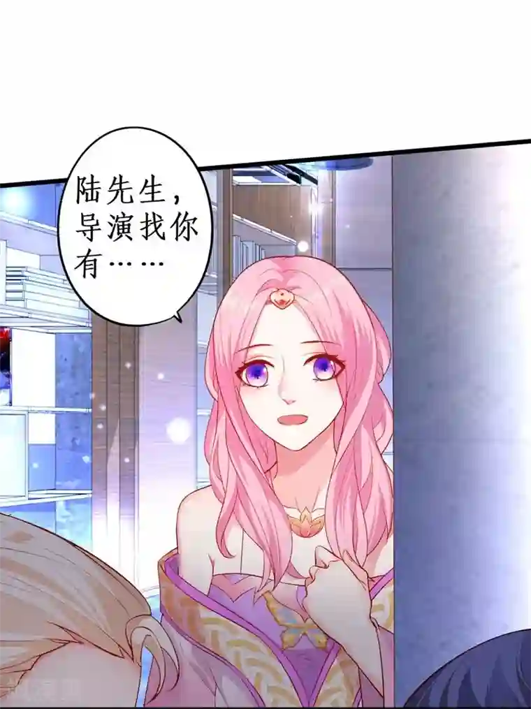 拐个兰陵王做影帝第17话 新人小白正式进军演艺圈！