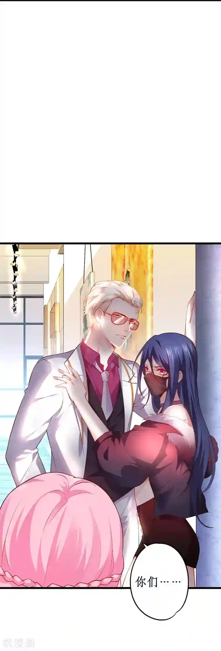 拐个兰陵王做影帝第17话 新人小白正式进军演艺圈！