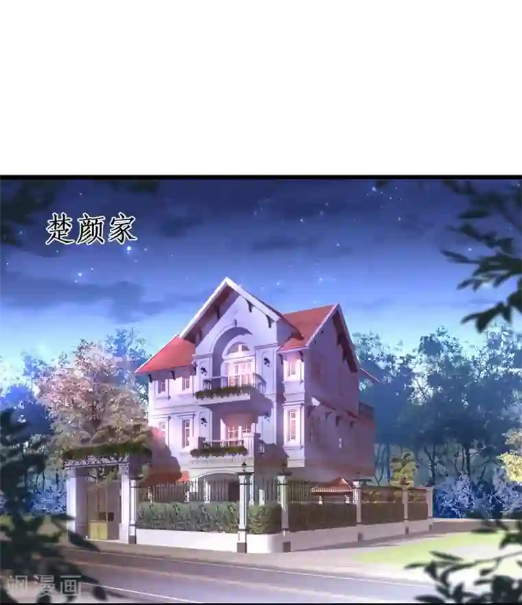 拐个兰陵王做影帝第17话 新人小白正式进军演艺圈！