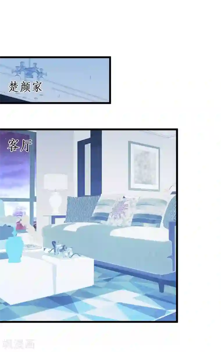 拐个兰陵王做影帝第17话 新人小白正式进军演艺圈！