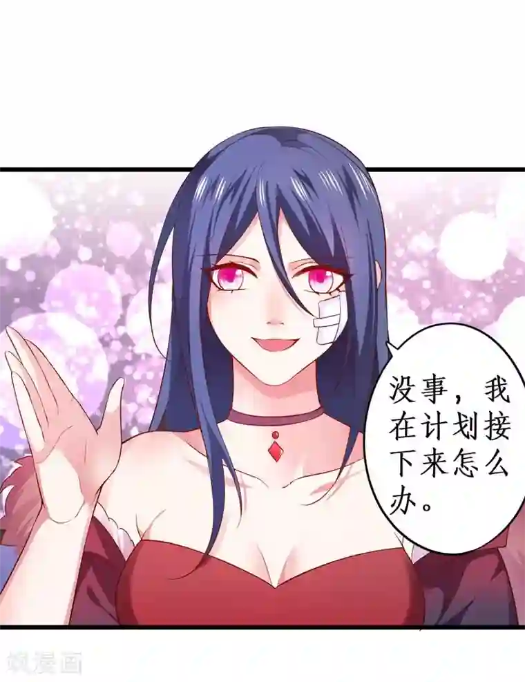 拐个兰陵王做影帝第17话 新人小白正式进军演艺圈！