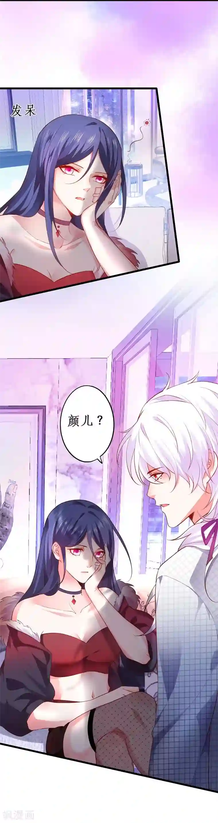 拐个兰陵王做影帝第17话 新人小白正式进军演艺圈！