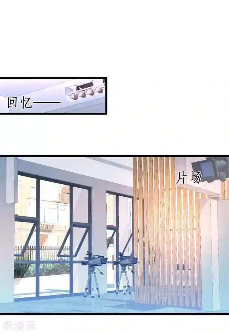 拐个兰陵王做影帝第17话 新人小白正式进军演艺圈！