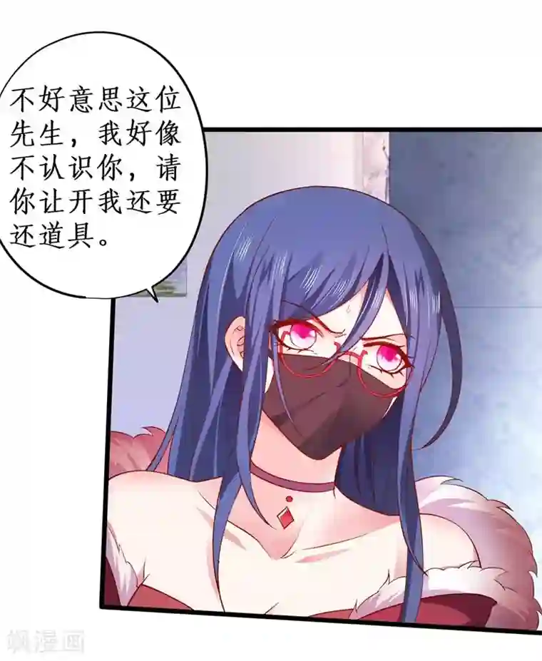 拐个兰陵王做影帝第17话 新人小白正式进军演艺圈！