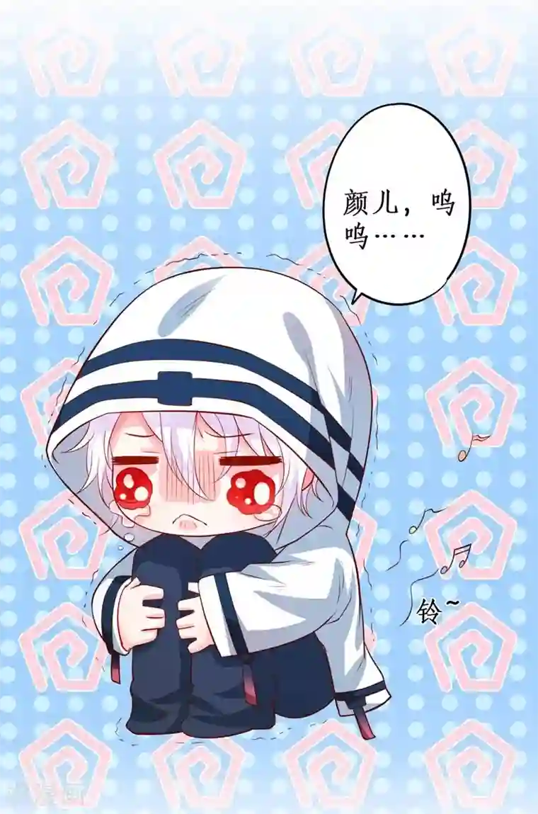 拐个兰陵王做影帝第18话 高尹川耍大牌？！