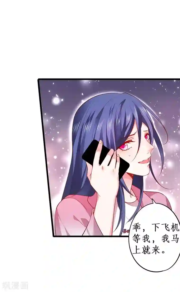 拐个兰陵王做影帝第18话 高尹川耍大牌？！