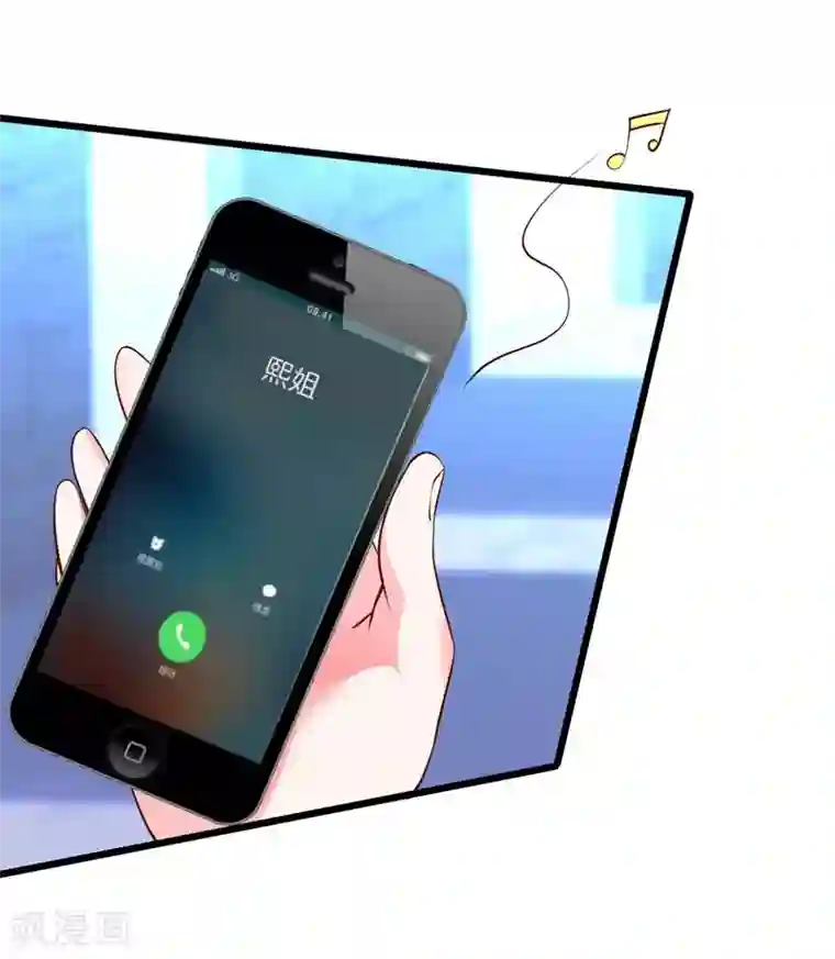 拐个兰陵王做影帝第18话 高尹川耍大牌？！