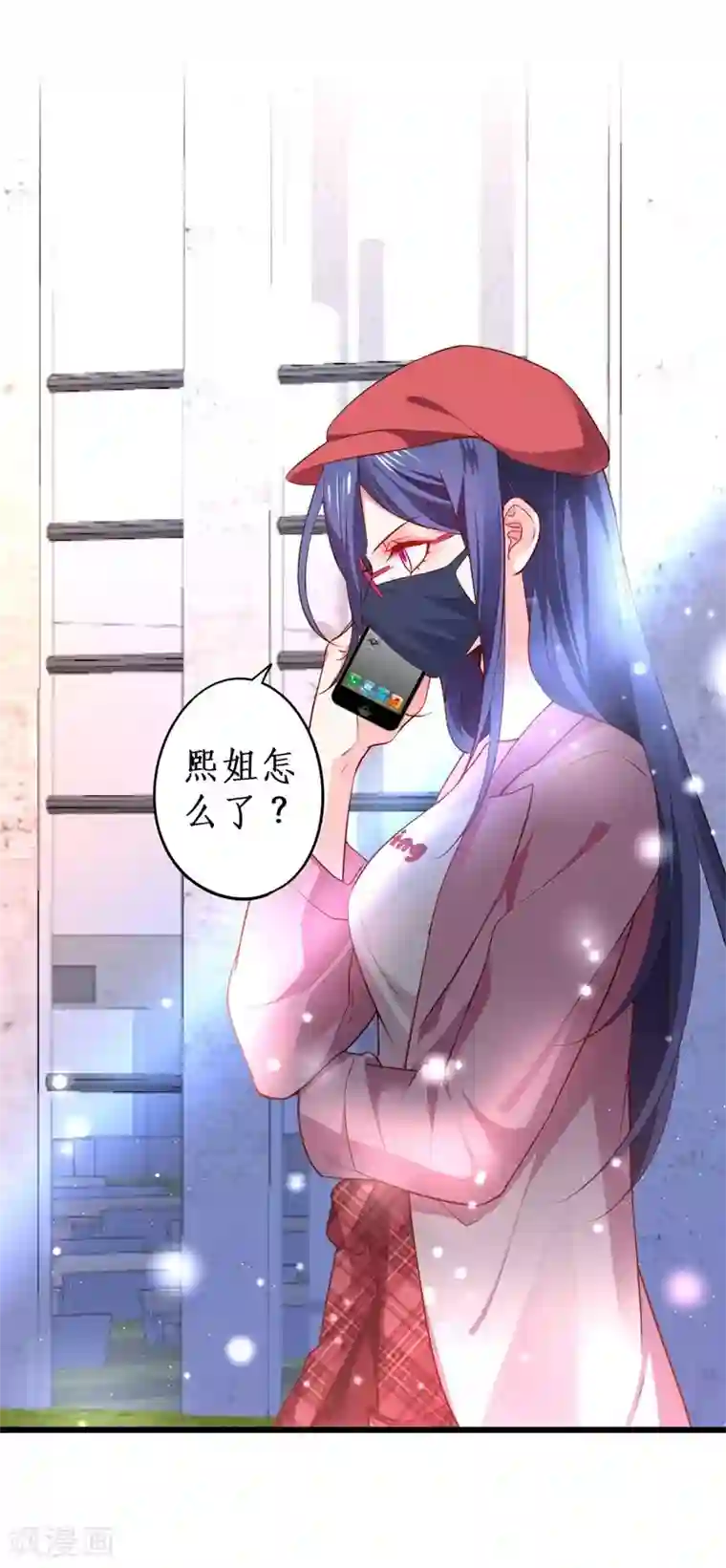 拐个兰陵王做影帝第18话 高尹川耍大牌？！