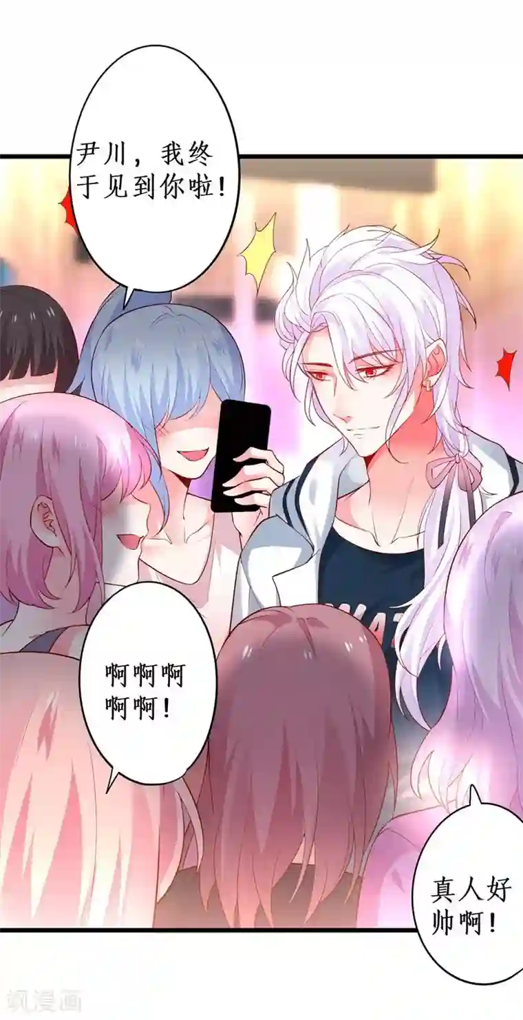 拐个兰陵王做影帝第18话 高尹川耍大牌？！