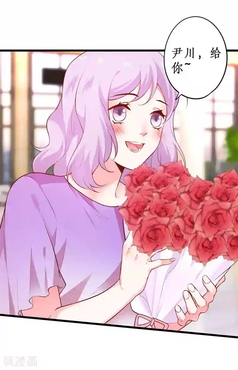 拐个兰陵王做影帝第18话 高尹川耍大牌？！