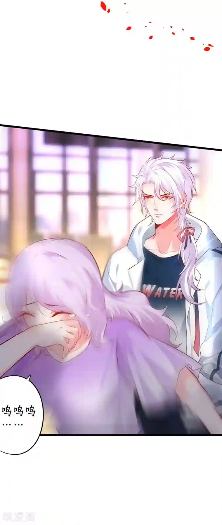 拐个兰陵王做影帝第18话 高尹川耍大牌？！