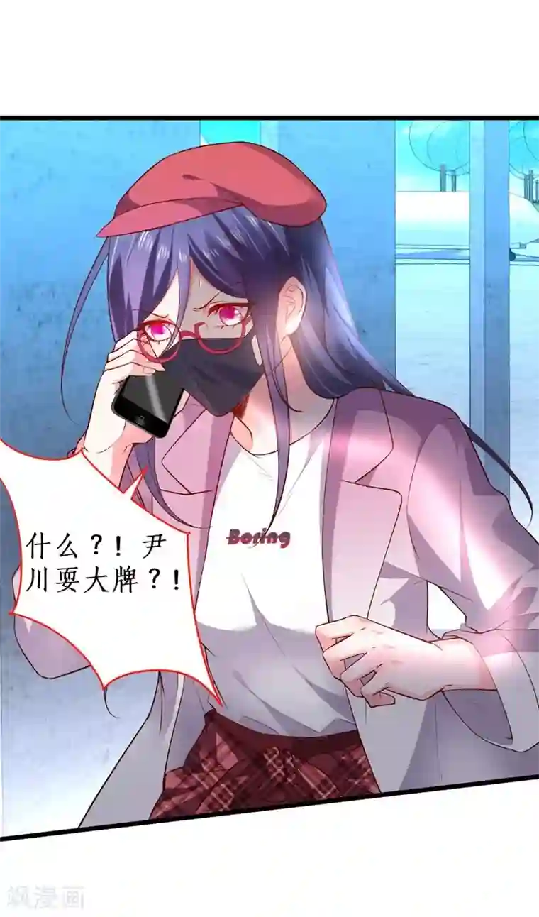 拐个兰陵王做影帝第18话 高尹川耍大牌？！