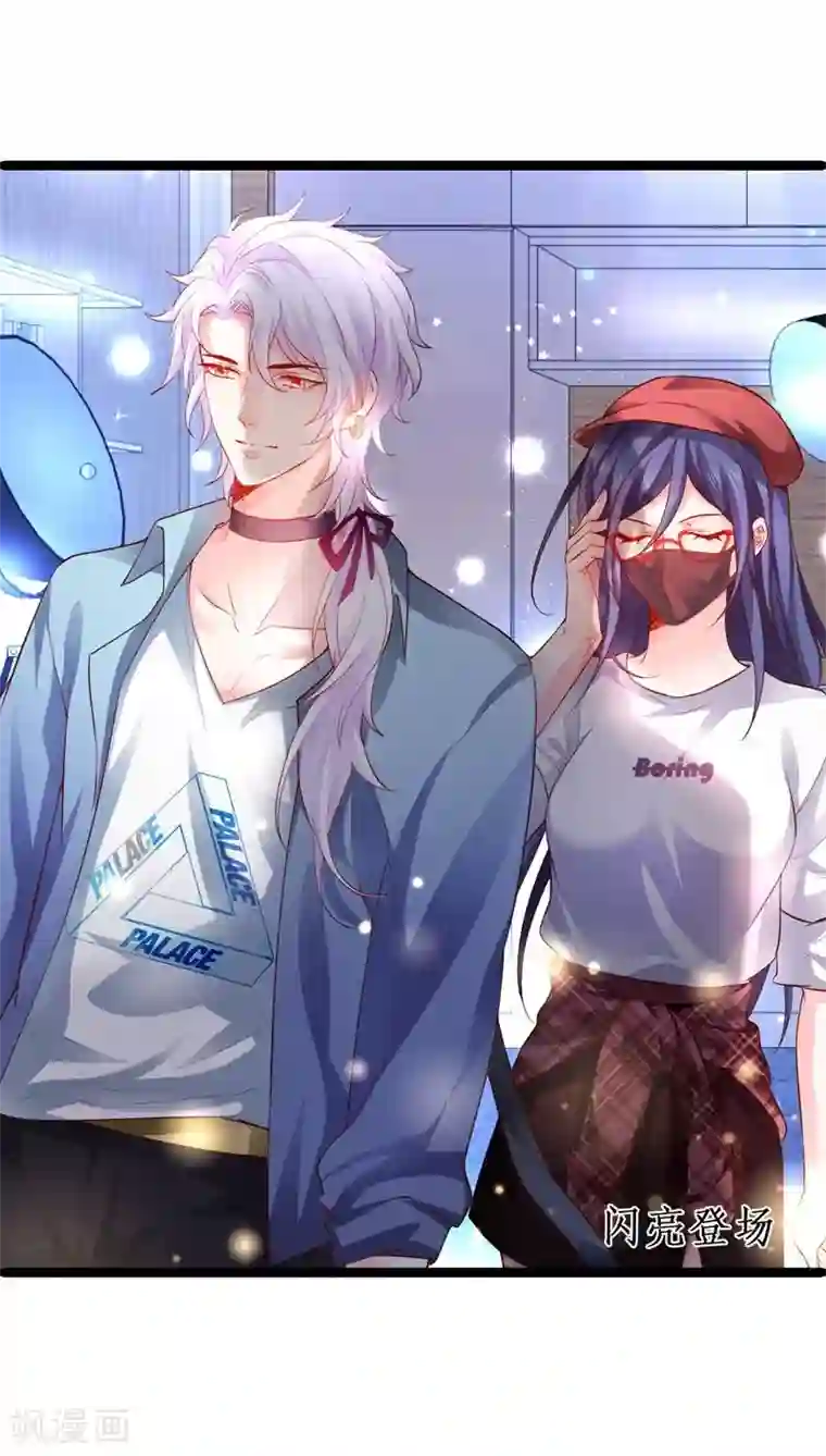 拐个兰陵王做影帝第18话 高尹川耍大牌？！