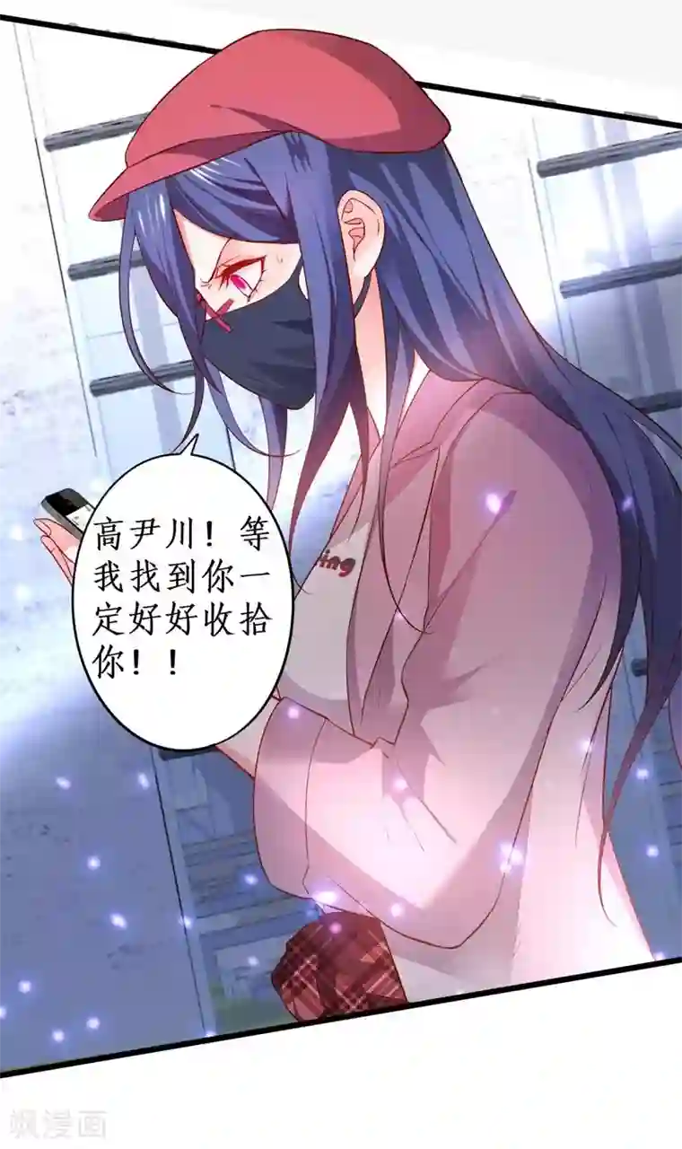 拐个兰陵王做影帝第18话 高尹川耍大牌？！