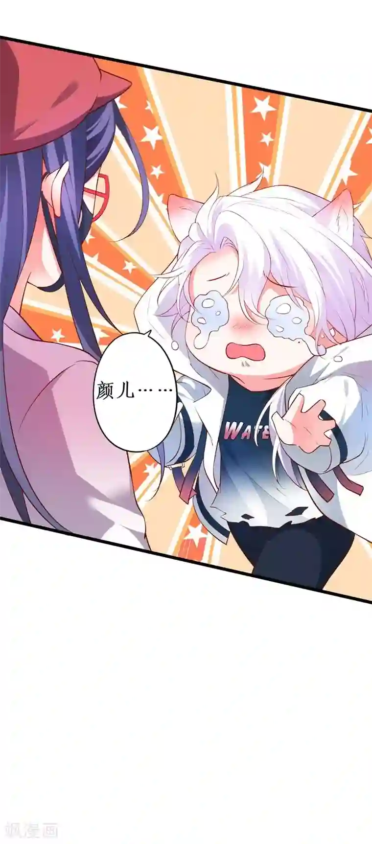 拐个兰陵王做影帝第18话 高尹川耍大牌？！