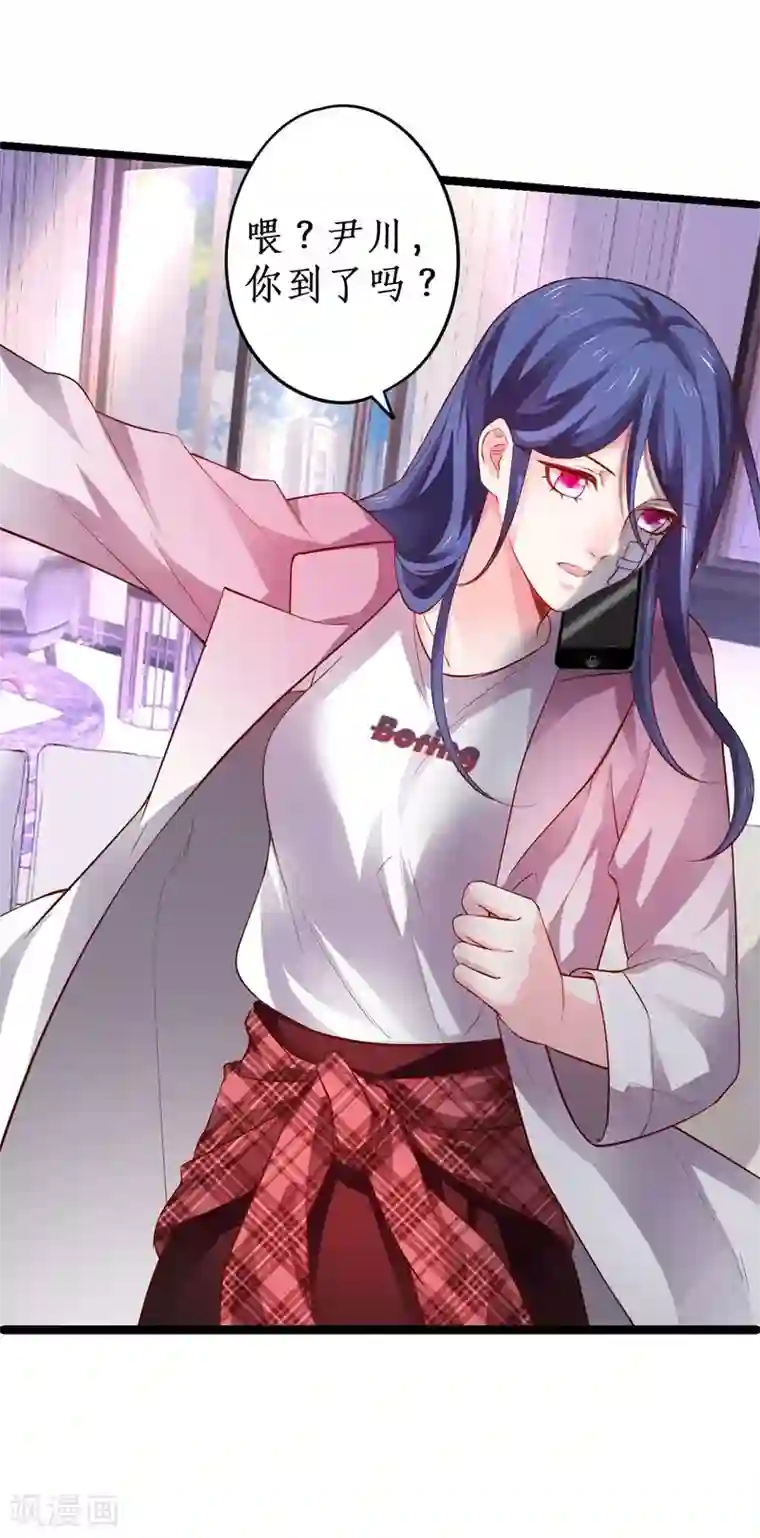 拐个兰陵王做影帝第18话 高尹川耍大牌？！