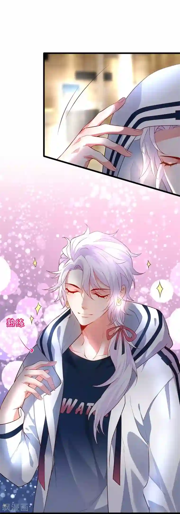 拐个兰陵王做影帝第19话 我的人什么时候轮到你说三道四！