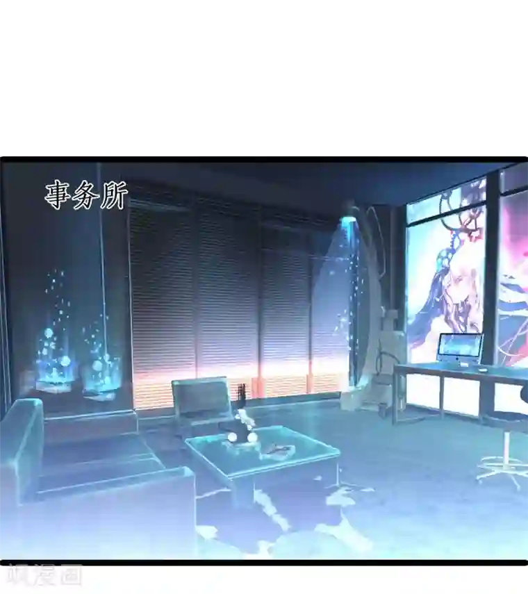 拐个兰陵王做影帝第19话 我的人什么时候轮到你说三道四！