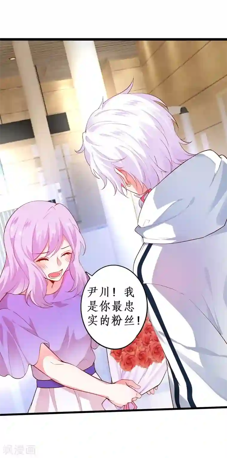 拐个兰陵王做影帝第19话 我的人什么时候轮到你说三道四！